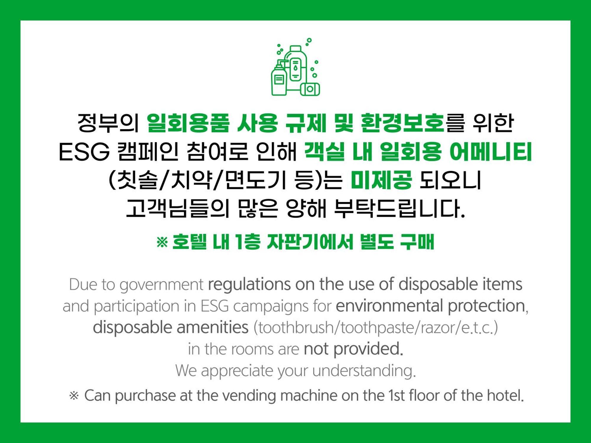 โรงแรมโอเชียน โซลวิว อินชอน ภายนอก รูปภาพ